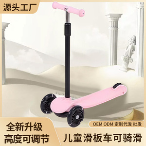 Childrens <b>Scooter</b> 2 Wheel Height Adjustable Foldable For Ages 3 And Older Black Pink Sky Blue - Product Image 5