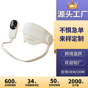 Casco de masaje para la cabeza con terapia de calor eléctrico para los ojos, recargable por USB, con control de botones, para dormir y viajar - Product Image 3