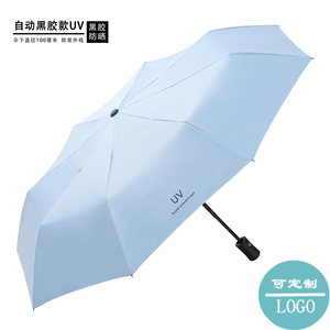 LS08 Classic Groothandel Promotionele 3-voudige UV Automatische Pongee 97cm Paraplu Regen Winddicht Zonnescherm Aangepaste Logo Bedrijfsparaplu - Product Image 6