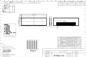 Pantalla IPS Ultra Ancha de 14.5'' 2560*720, Módulo de Barra MIPI con Anti-Interferencia EMC - Product Image 6
