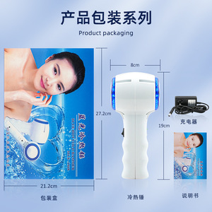 Mini appareil de beauté chaud/froid MLX 1068, à brancher, pour raffermir la peau, masser le visage et le cou, usage domestique - Product Image 5