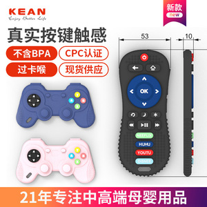 Anneau de dentition télécommandé pour bébés, en silicone de qualité alimentaire, 131 mm, jouet de dentition simulé, pour plus de 3 mois - Product Image 5