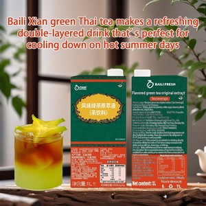 สารสกัดจาก<span class=keywords><strong>ชา</strong></span>เขียวไทย Baili Xian ใบหลวมกลิ่นผลไม้และดอกไม้ - Product Image 2