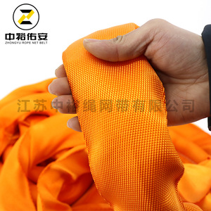 Sangles de levage flexibles en filet de corde Zhongyu 2T 5T 8T 10T 15T en polyester rond haute résistance pour levage et hoisting - Product Image 1