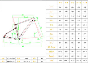 Kozo-Vélo VTT en fibre de carbone 29er avec frein à disque hydraulique à quatre pistons pour adultes VTT rigide - Product Image 6