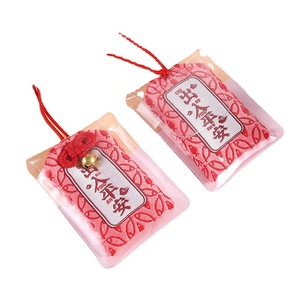 Fengkao Yushou style japonais An Fu Bag logo Dragon Boat Festival Sachet à être no.1 Pendentif vide - Product Image 1