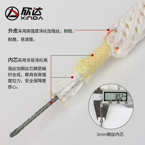 Corde de sécurité Xinda 20 mm en polyester avec fil d'acier pour travaux en altitude et installation de climatiseurs - Product Image 4
