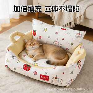New cartoon <b>dog</b> bed, washable cat bed, all-season <b>sofa</b> bed, summer cooling princess style cat bed and <b>dog</b> mat - Product Image 4