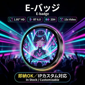 ป้ายอิเล็กทรอนิกส์เชียร์ไอดอลเจ-ป๊อป |   จอแสดงผล HD สำหรับงานโดจิน |   เข็มกลัดอนิเมะ |   ได้รับการรับรองมาตรฐาน CE/RoHS |   จัดส่งรวดเร็ว - Product Image 2