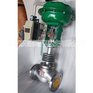 Vanne de régulation pneumatique Quansheng DN50 haute température à siège unique avec manchon pour le contrôle linéaire du débit d'eau - Product Image 2