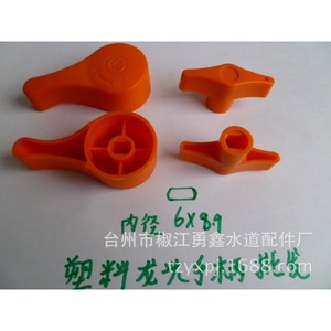 Plastic Faucet Switch Key 6x8.9mm Wrench Style For Lockable Tap Outdoor Use - Product Image 3