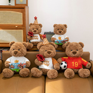 Oso de Peluche Personalizado de Fábrica, Juguete de Peluche de Fútbol, Lindo Oso de Peluche Abrazando una Flor, Regalo para el Día de la Madre, Regalo de Cumpleaños para Niñas - Product Image 2