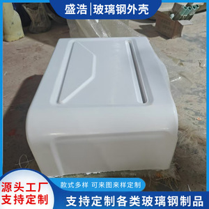 Nylon Equipment Enclosure <b>Protective</b> Cover For Machinery Guard <b>Shield</b> - Product Image 4