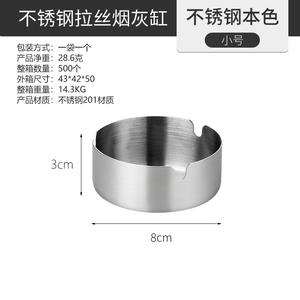 Fabrik Direkt versorgung Edelstahl Metall Vergoldung Hand geschnitzte Internet Cafe Bar Verdickt Langlebiger Goldener Aschenbecher - Product Image 6