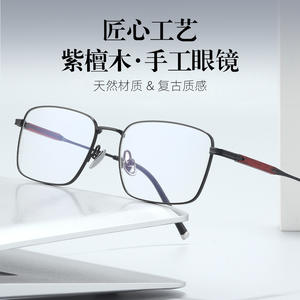 Lunettes de vue rectangulaires pour hommes, monture en titane, monture complète, légères, protection contre la lumière bleue, verres en résine 58002 - Product Image 2