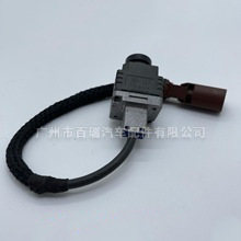 Caméra d'aide au stationnement A0009051103 pour Mercedes Benz W205 2017 2019, vision nocturne, résolution 480x600, 12V DC - Product Image 4