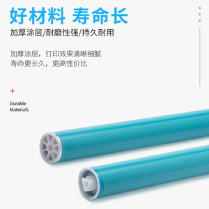 ดรัม OPC ของ HP รุ่น HP137A ใช้ได้กับเครื่องพิมพ์ดิจิตอล M233sdw M232dw M208dw อะไหล่เครื่องถ่ายเอกสาร - Product Image 4