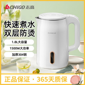 Bouilloire électrique en acier inoxydable 304, double paroi anti-brûlure, grande capacité, pour la maison, avec fonction de maintien au chaud - Product Image 5