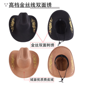 Sombrero de Vaquero Color Camel con Bordado, Ajustable, para Otoño e Invierno - Product Image 4