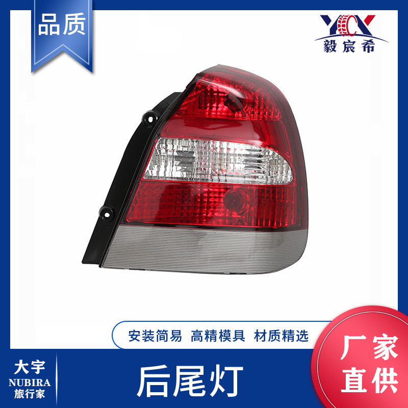 多美車大全集 Zextour-Joyroad-Centara-Brand-