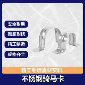 Abrazaderas para Tubos de Acero Inoxidable Conan DN Métricas, Abrazaderas Individuales para Tubos con Acabado Pulido, Uso Industrial General - Product Image 4