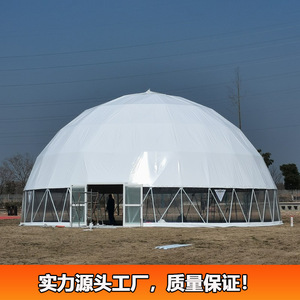 Carpa Esférica de 15 Metros de Diámetro con Cubierta de PVC Impermeable, Carpa para Exposiciones en Todas las Estaciones, Carpas de Gran Espacio para Ferias Comerciales - Product Image 2