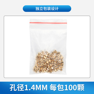 Vis pour montures de lunettes dorées, diamètre du trou de 1.4Mm, 100 pièces par paquet, pièces métalliques légères pour la réparation de lunettes de soleil et de lunettes - Product Image 1