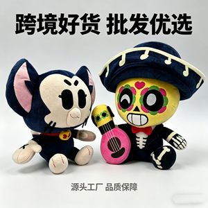 Nuovo modello transfrontaliero: Peluche creativi e simpatici ispirati al gioco anime Brawl Stars - Product Image 3