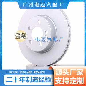 <b>Brake</b> <b>Discs</b> For Mercedes-Benz W211 W221 OE A0004230512 New Replacement Part - Product Image 5