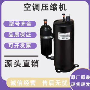 Compresseur de réfrigérateur Toshiba PH165X2CS-2FD4 220V pour remplacement et réparation, fabriqué en Chine - Product Image 3