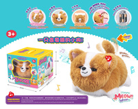 Jouet interactif électrique pour chat et chien, mignon, avec son, yeux clignotants, queue qui bouge et fonction d'apprentissage de la parole pour les enfants