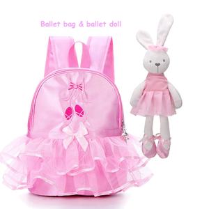 <span class=keywords><strong>2020</strong></span> nueva moda Rosa Suave mochila baile bolsa niños lindo chica Ballet bolsa Ballet muñeca - Product Image 2