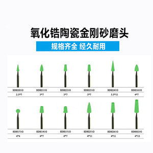 Muelas de Diamante de Zirconia Totalmente Cerámicas, Cabezales de Pulido de Cerámica de Zirconia Dental para Equipos de Limpieza y Obturación Dental - Product Image 4