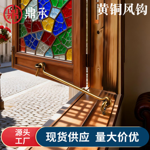 ตะขอหน้าต่างทองเหลือง Ding Cheng รุ่น 1403 ป้องกันลม สำหรับประตูและหน้าต่าง - Product Image 5