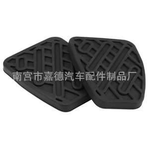 Nissan Rogue Sport Qashqai Rubber Brake Clutch Pedal Pads 6x7.7x0.9cm Car <b>Interior</b> <b>Accessories</b> - Product Image 4