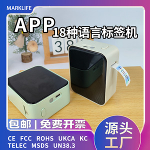 P15 Portable Thermal <b>Printer</b> 58mm Label <b>Printer</b> For IOS And Android Label Printing - Product Image 5