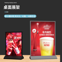 Boîte à Lumière LED A4 A5 Rechargeable Slim Publicitaire Support de Table Menu Affichage Bar Magasin Restaurants Boîte à Lumière LED