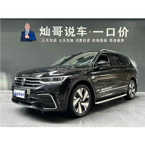 <span class=keywords><strong>Auto</strong></span> Usado Volkswagen Tiguan L 2023 Facelift 330TSI 2WD R-Line Edición Premium 2.0T DSG Distancia entre Ejes de 2791 mm - Product Image 1