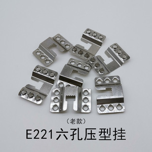 Hongzun E221 Six Hole <b>Molded</b> Hanging Hook 37mm Carbon Steel Drawer Hardware Accessory - Product Image 5