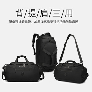 <span class=keywords><strong>OZUKO</strong></span> กระเป๋าเป้สะพายหลังแบบดัฟเฟิลกันน้ำสำหรับผู้ชาย กระเป๋ากีฬาขนาดใหญ่สำหรับออกกำลังกายและเดินทางช่วงสุดสัปดาห์ พร้อมช่องแยกของเปียกและแห้ง - Product Image 4
