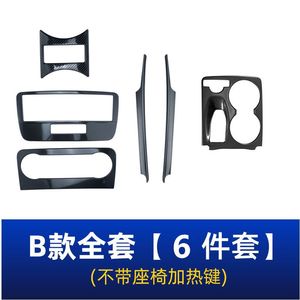 Xingbaiwang Mercedes-Benz Panneau de console centrale en fibre de carbone pour climatisation et lecteur CD 2012-2015 GLK300 260 200 - Product Image 4