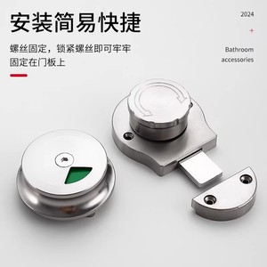 Serrure de porte de toilettes Xinshengfa en acier inoxydable dépoli, ensemble deux pièces pour quincaillerie de portes de toilettes publiques - Product Image 4