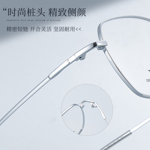 Montures de lunettes rectangulaires Ti-A 33087 52-18-145 en alliage léger, monture complète unisexe, verres en résine - Product Image 5