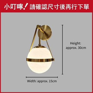 Applique murale Calista en laiton au design original, globe en verre alabastro, lampe murale décorative pour chambre à coucher - Product Image 2