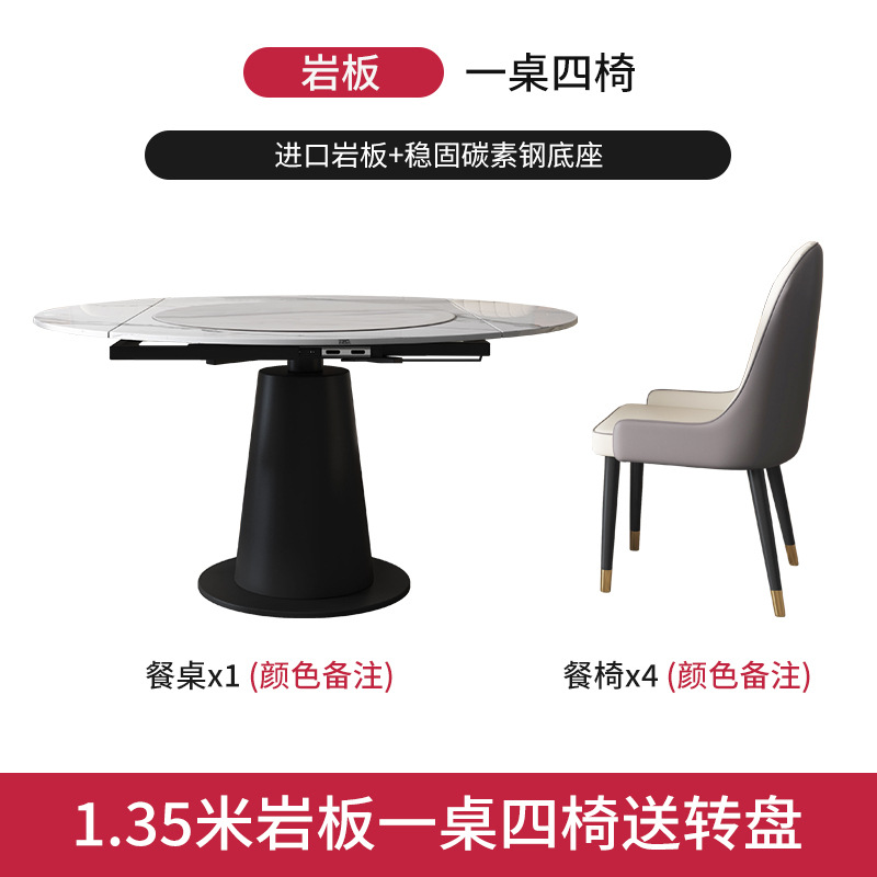 1.35 meters 4 chairs