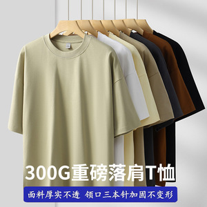 เสื้อยืดคอกลมแขนสั้นผ้าฝ้ายแท้สำหรับผู้ชาย 300 กรัม ทรงหลวม สีขาว ดีไซน์เรียบง่ายสำหรับสวมใส่พักผ่อน - Product Image 4