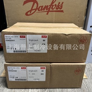 Válvula de Expansión Eléctrica Danfoss ETS100 034G0508, Válvula de Control de Refrigerante de Dos Vías - Product Image 5