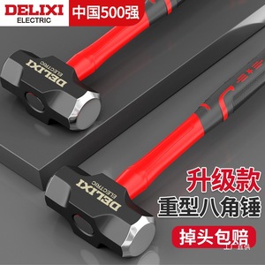 Delixi Octagonal <b>Hammer</b> High Carbon Steel Industrial Grade Heavy Duty Wall Smashing Tool - Product Image 2