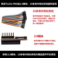 TL631PRO Diagnosekarte, Desktop-Notebook PCIE-kompatibel, geeignet für Debugging, COM-, LPC-Tests