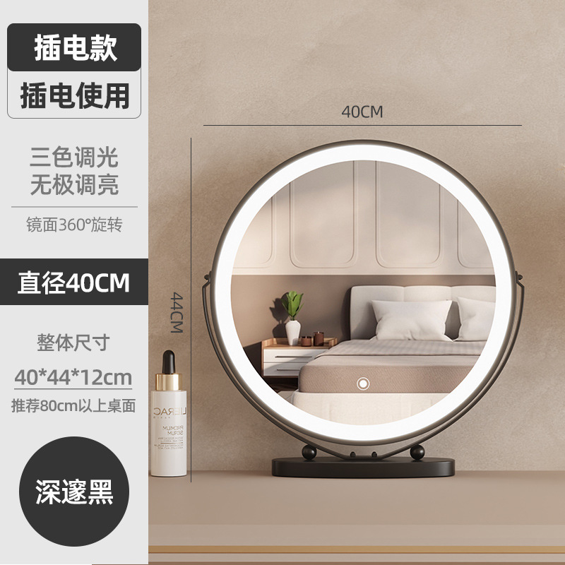 [Plug-in] 40mm Mirror Finish - Deep Black